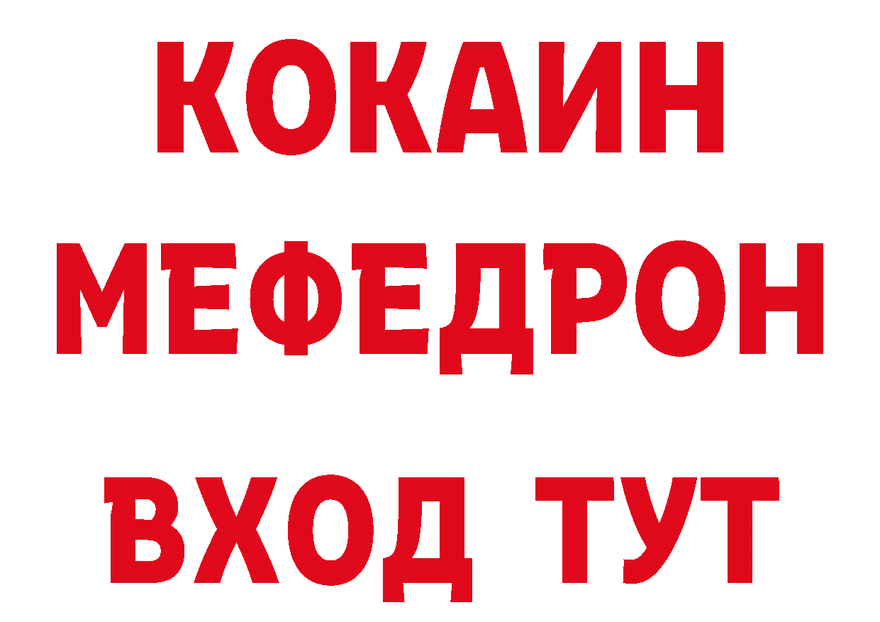 БУТИРАТ бутик как войти даркнет мега Кремёнки